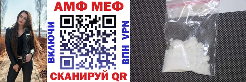 даркнет клад  Заинск  Амфетамин Premium 