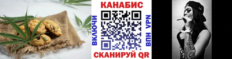 Cannafood марихуана  Заинск 