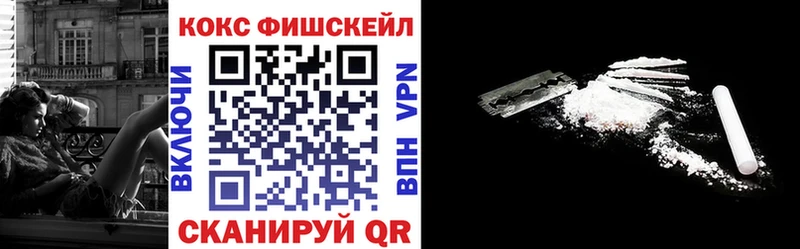 COCAIN Перу  МЕГА онион  Заинск  магазин продажи  