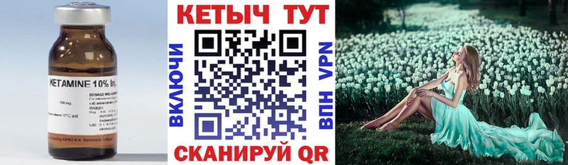 КЕТАМИН ketamine Заинск