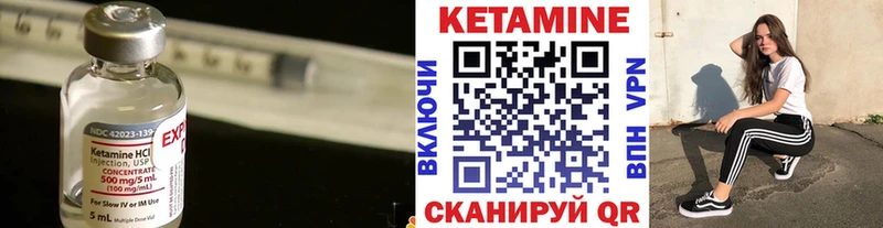 КЕТАМИН ketamine  Заинск 