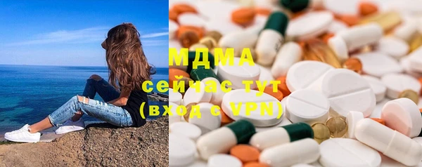 эйфоретик Алексеевка