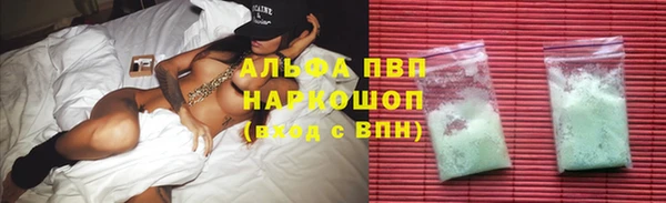 Альфа ПВП Алексин