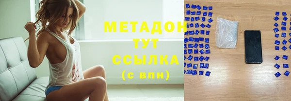 эйфоретик Алексеевка
