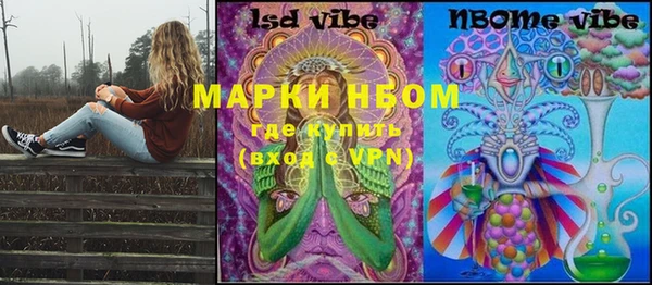 Альфа ПВП Алексин