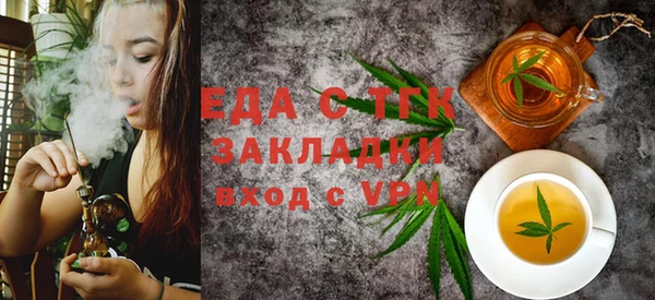 эйфоретик Алексеевка
