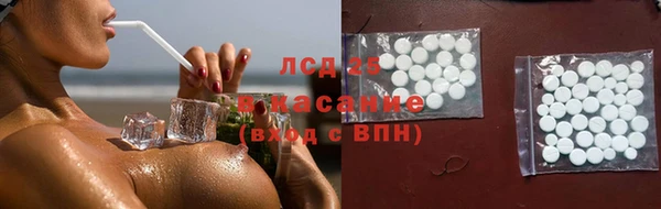 эйфоретик Алексеевка