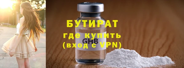 бошки Алзамай