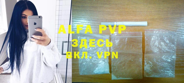 Альфа ПВП Алексин