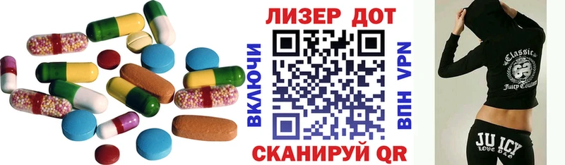 Лсд 25 экстази ecstasy  Заинск 