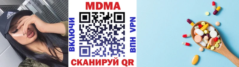 цена наркотик Заинск MDMA VHQ