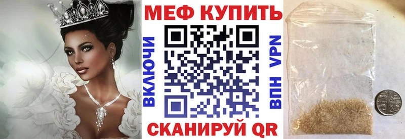 купить наркотики цена  Заинск  Мефедрон mephedrone 