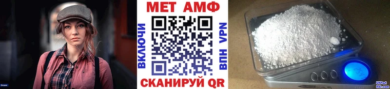 Первитин пудра  Заинск 