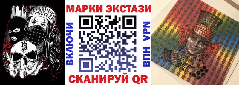 Марки NBOMe 1500мкг Заинск