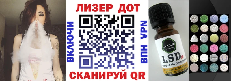 Наркотические марки 1,8мг  это формула  Заинск 