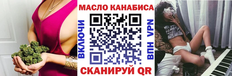 ОМГ ОМГ ТОР  наркотики  Заинск  ТГК жижа 